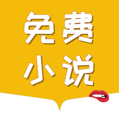 leyu乐鱼app在线登录